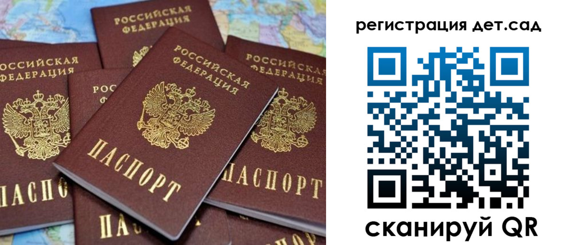 временная регистрация надежно в Пермской области