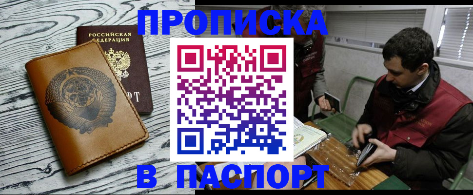 временная регистрация адрес в Пермской области
